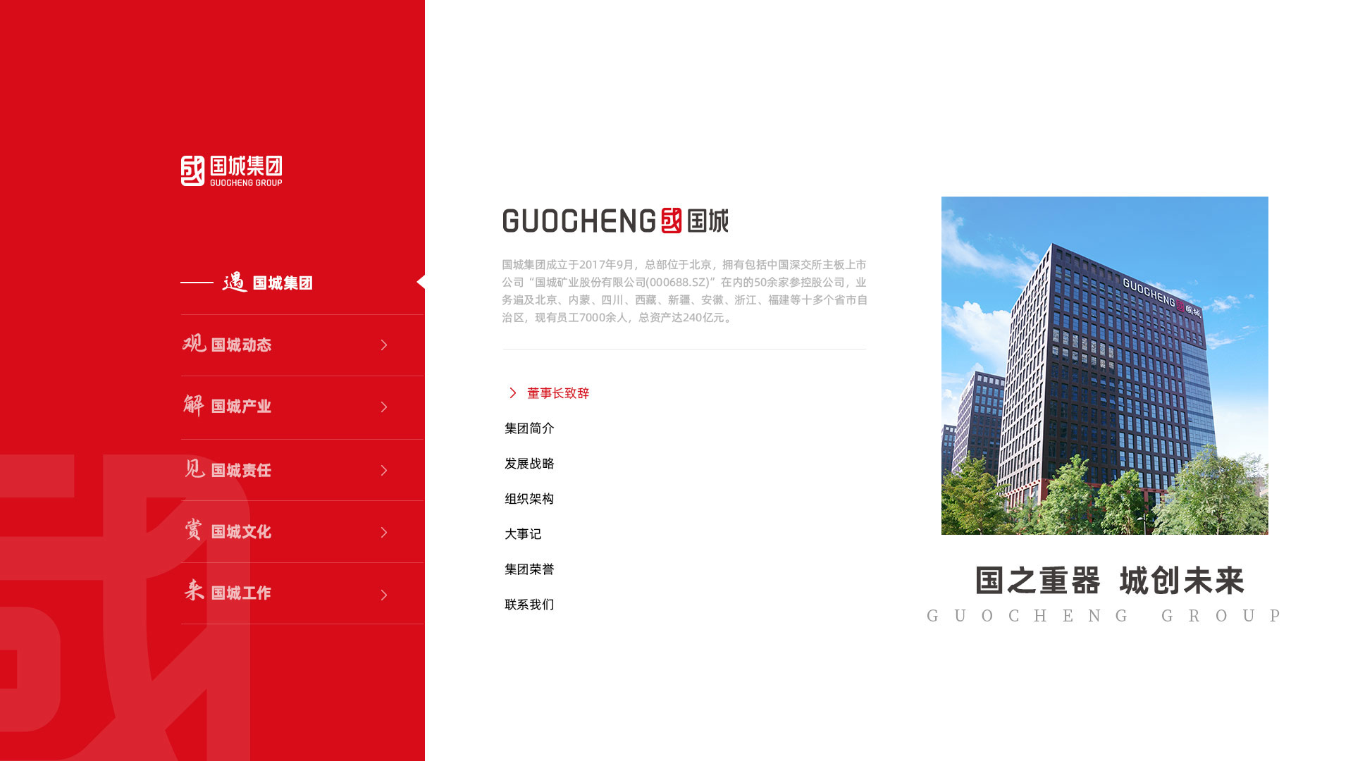博天堂·918-官方网站|真人游戏品牌